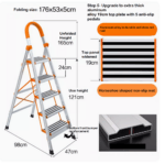 LADDER 5-STEP Aluminum alloy + orange